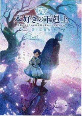 时光代理人 第三季 樱花动漫imomoe官网