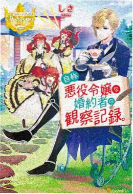 蓝色监狱 第二季 imomoe动漫