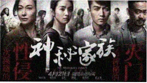樱花动漫网高清资源